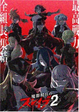 动画《夜行信标》封面占位图，夜色中的信号灯塔