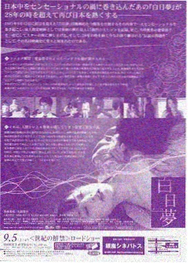 编辑部观测记录更新公告的配图