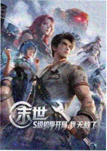 护眼提醒小工具说明的配图